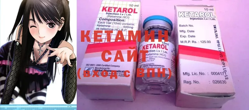 цены наркотик  MEGA ONION  Кетамин ketamine  Аркадак 