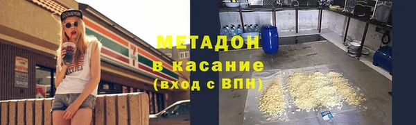 ПСИЛОЦИБИНОВЫЕ ГРИБЫ Бронницы